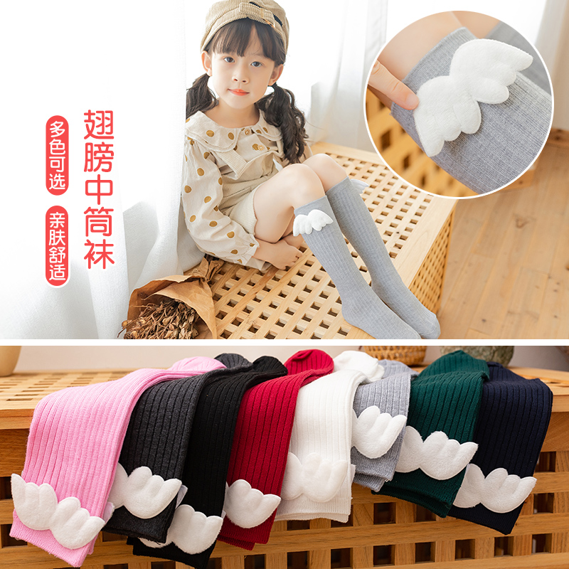 ถุงเท้าเด็กผู้หญิงลายทางน่ารัก - Baby Sock Oximeter บทวิจารณ์และราคา
